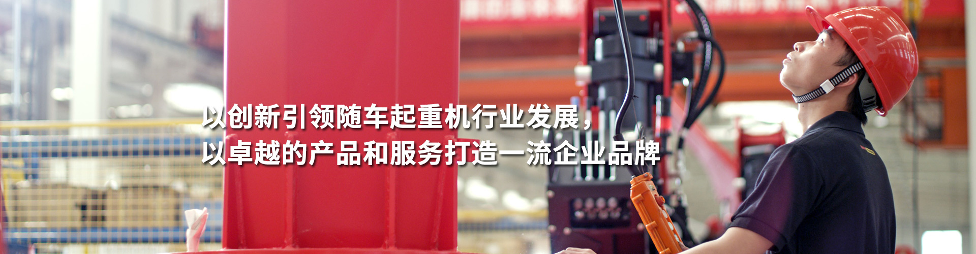 三一随车吊,随车吊,随车起沉机,随车吊价值,随车吊厂家,二手随车吊,高空作业车-太阳成集团tyc151cc